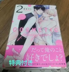 まゆママ様 リクエスト 4点 まとめ商品