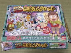 DX 鬼太郎百科 ゲゲゲの鬼太郎 塩ビ人形セット - メルカリ