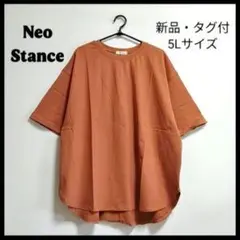 新品・タグ付！Neo Stance コットン100 半袖Ｔシャツ オレンジ 5L