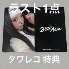 MEOVV ミャオ アンナ BITE NOW タワレコ 特典 トレカ