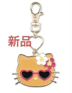 新品 日焼けキティ サングラスキティ チャーム