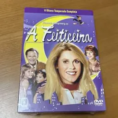 2025年最新】奥さまは魔女 コンプリート ボックスの人気アイテム