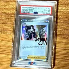 極美品】【PSA10】 マリィ マリィの練習 プロモ S-P 140 a875 - メルカリ