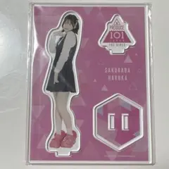 2025年最新】桜庭遥花 アクスタ 日プの人気アイテム - メルカリ