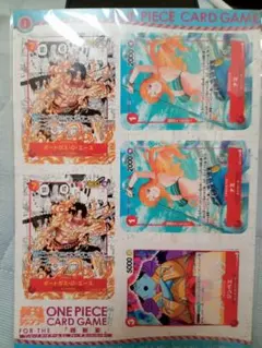 ワンピースカード　　ミニカード　最強ジャンプ　特典　付録のサムネイル