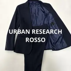 ✨希少 アーバンリサーチ ロッソ セットアップ スーツ 段返り ネイビー