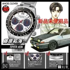 頭文字D30周年 藤原拓海 86 腕時計 ソーラー クロノグラフ 新品未使用のサムネイル