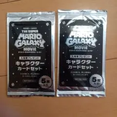 2026年最新】スーパーマリオギャラクシー入場特典の人気アイテム