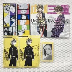 東京リベンジャーズ 原画 まとめ売り 羽宮一虎