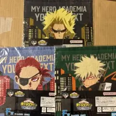 僕のヒーローアカデミア　一番くじ　アートタオル