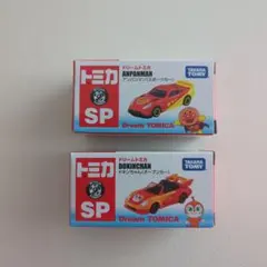 ドリームトミカ アンパンマン・ドキンちゃんセット