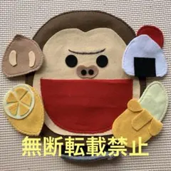 手袋シアター　くいしんぼうのゴリラ　メルカリ　1950円