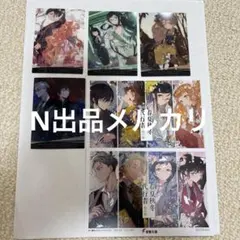 春夏秋冬代行者　クリアカード　ポストカード