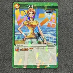 ミラバト ミラクルバトルカードダス ワンピース ナミ Z 水着 03/77