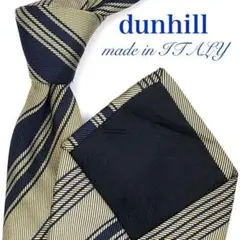 【美品】dunhill ダンヒル ネクタイ ストライプ ブラウン ブルー 総柄