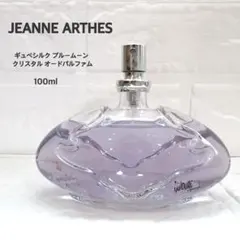 ☆希少・廃盤品☆ジャンヌアルテス ギュぺシルク ブルームーン 100ml