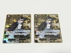 サボ 2nd anniversaryset op04-083 ２枚セット