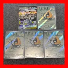 【24h以内発送★】メガユキメノコex MA ユキワラシ　AR