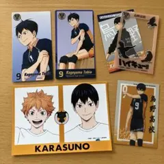 影山飛雄 6点カードセット 烏野高校　ハイキュー