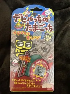 ♡*様 【コンビニ払い不可】未使用稼働品　デビルっちのたまごっち ピンク コンビニ払い不可】稼働品 デビルっちのたまごっち ピンク コンビニ