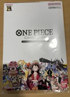ワンピースカードゲーム　25周年エディション