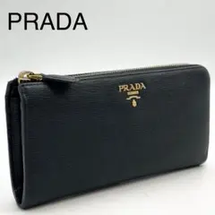 プラダ サフィアーノ L時 ラウンドファスナー 長財布 ブラック レザー