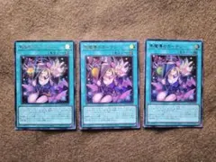 し*た様 【翌日発送】遊戯王カード　黒魔導のカーテン　ウルトラ2枚 シークレット