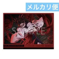2026年最新】#ファンパレくじの人気アイテム - メルカリ