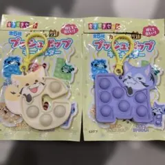 すき家　プッシュポップキーホルダー　コミカル　ミドル