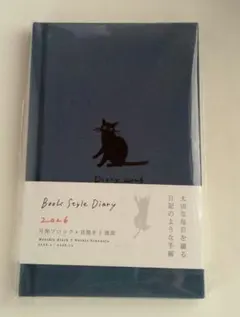 Item thumbnail for item d27248d0-3eea-4256-a5f2-0edb09366559