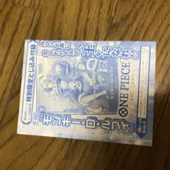 ONE PIECE モンキー・D・ルフィ P-043