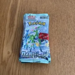 ポケモンカード サイバージャッジ 未開封パック 30パック - メルカリ