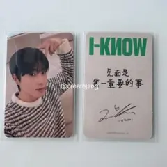東方神起 ユンホ ユノ 限定トレカ 中華 セット 上海 UKNOW IKNOW