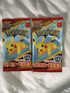 【未開封】マクドナルド ハッピーセット限定 ポケモンカードゲーム プロモ