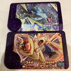 ポケモンフレンダ　ザマゼンタ・メガリザードンXセット