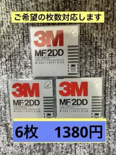 ALL-WAYS 3.5インチ フロッピーディスク MF-2HD 10枚入 - メルカリ