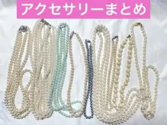 GC166 アクセサリーまとめ売り まとめて4kg イミテーション 指輪/ピアス/ブローチ/ネックレス/タイピン他 パール/シルバー/ゴールド 中古 2025年最新イミテーションアクセサリーまとめ売りの人気アイテム