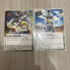 ガッシュカード限定品