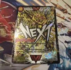 最安値 ガイnext 文字 ハートバーン シークレット 闘将銀河城ハートバーン(シークレット)(銀字:NEXT)(VV1a/VV1)/超戦覇龍
