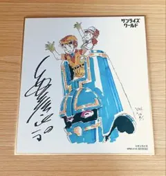 2026年最新】安彦良和 色紙の人気アイテム - メルカリ