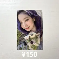 288 TWICE トレカ ダヒョン more&more