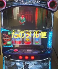 BIOHAZARD VENDETTA パチスロ実機 本体