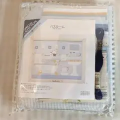 【希少‼】HH手芸キット アップリケで描くマイルームタピスリー〈バスルーム〉②