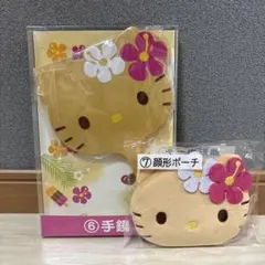 ハローキティ くじ　日焼けキティ サンリオ　一番くじ 手鏡　顔形ポーチ
