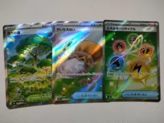 ムニキスゼロ　グッズSR　3枚　せいなるはい、エネルギーサイクル、活力の森