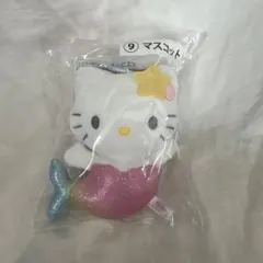 ハローキティ　サンリオ当たりくじ　キティ人魚マスコット