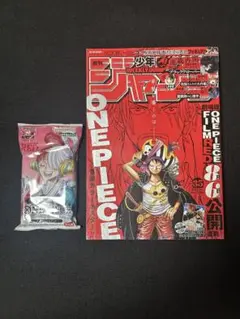 2022年少年ジャンプ No.35 ONE PIECE＆フィルムレッド 特典