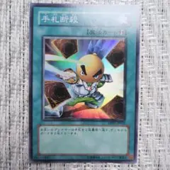 遊戯王 - 引退　遊戯王　デュエリストパック－ヨハン編－ ノーマルコンプリート 2025年最新】デュエリストパック－ヨハン編－の人気アイテム