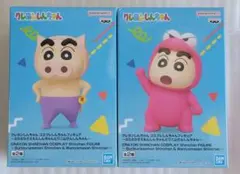 クレヨンしんちゃん コスプレしんちゃんフィギュア 2種×2セット - メルカリ