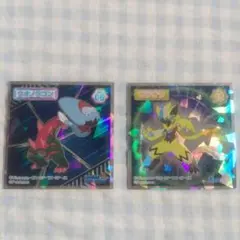 ゼラオラ　ウオノラゴン　ポケモン　ウエハースシール　２枚　匿名配送